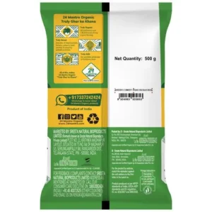 24MA URAD BLACK WHOLE EXCLUSIVE 50 - Image 2