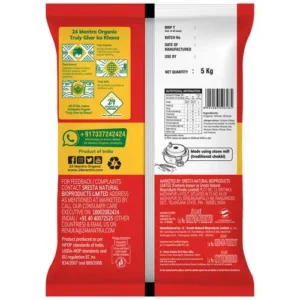 24MA WHOLEWHEAT ATTA PREMIUM 5 KG - Image 2