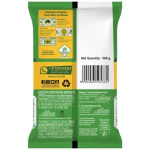 24MA BROWN CHANNA 1KG - Image 2
