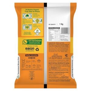 24MA SONAMASURI RAW RICE BROWN ORGA 10 KG - Image 9