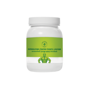 ANNAI KAYAKALPAM LEGIYAM 250GM - Image 1