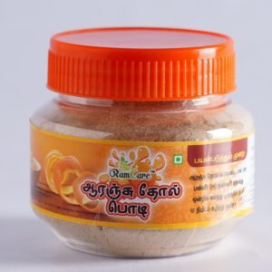 MAGIL ORANGE PEEL POWDER - Image 1