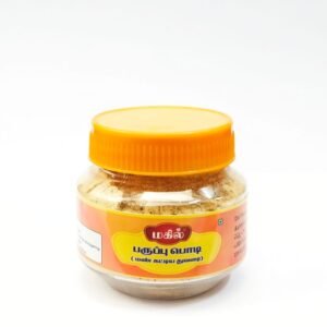 MAGIL PARUPPU POWDER 50GM - Image 1