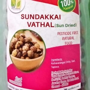 VOS SUNDAIKAI VATHAL-100 GM - Image 1