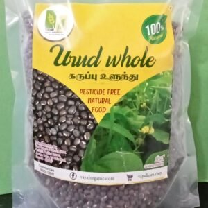 VOS URAD BLACK WHOLE-500GM - Image 1