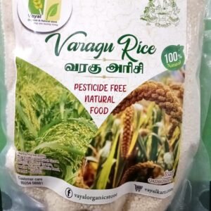 VOS VARAGU WHOLE -500GM - Image 1