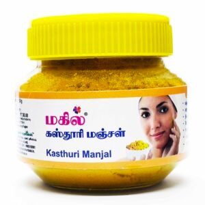 MAGIL KASTHURIMANJAL 100GM - Image 1
