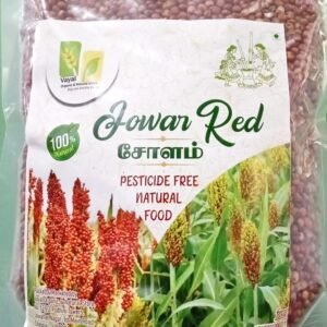 VOS RED SHOLAM WHOLE 500GM - Image 1