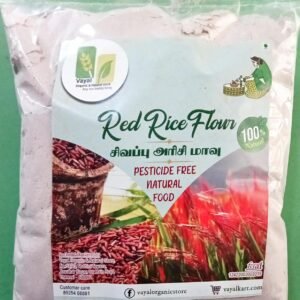 VOS RED RICE FLOUR - Image 1
