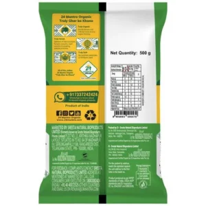 24MA MOONG DAL 500 GMS - Image 2