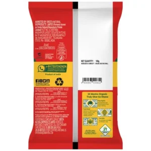 24MA MUSTARD SMALL 100 GMS - Image 2