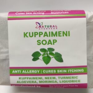 NAT AYU Kuppaimeni Soap 125 gm - Image 1